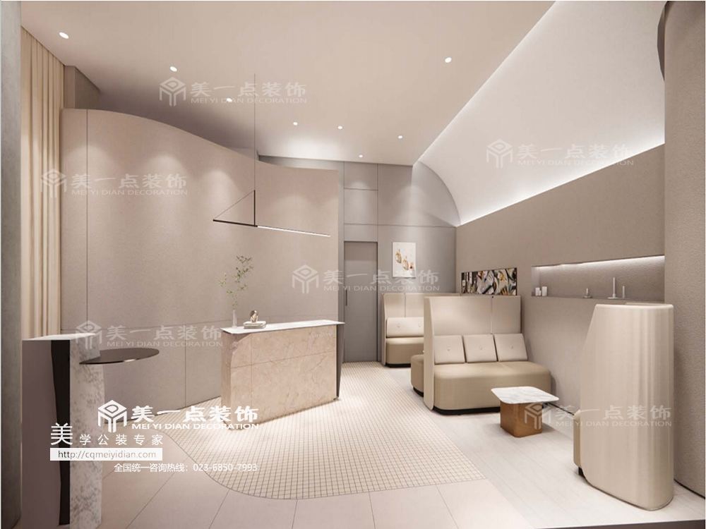 荷辛童顏美容院